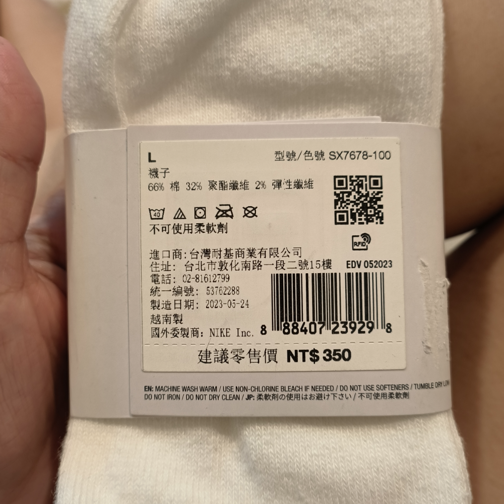 SX7678-100 薄款 Nike Everyday Lightweight No Show 白 踝襪-細節圖9