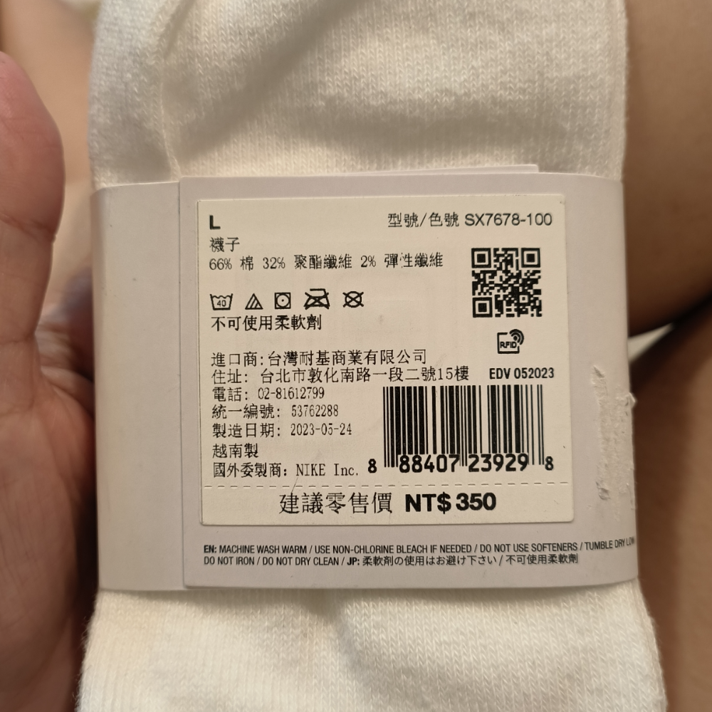 SX7678-100 Nike Everyday Lightweight No Show Training 白 踝襪-細節圖9