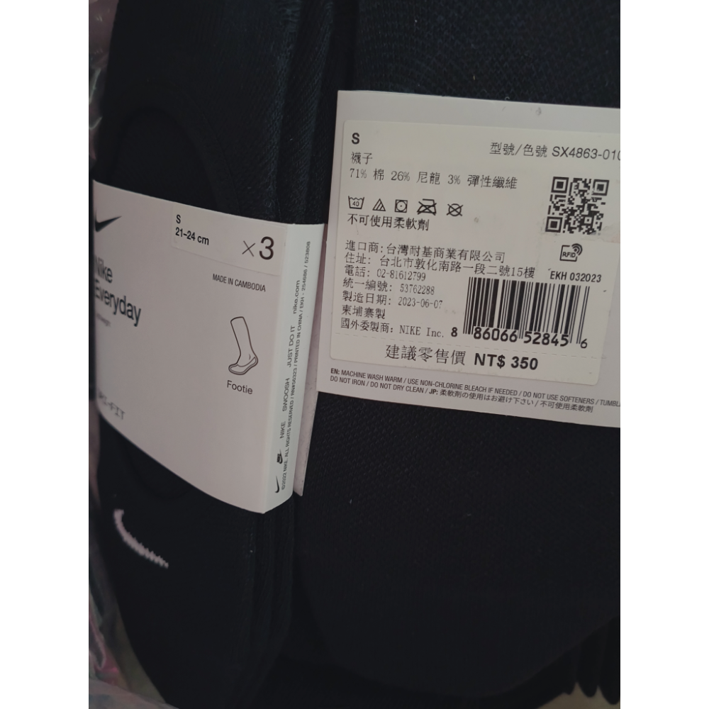 NIKE W NK EVRY LTWT FOOT 三雙一組 黑色 輕薄 船型襪 隱形襪-細節圖6