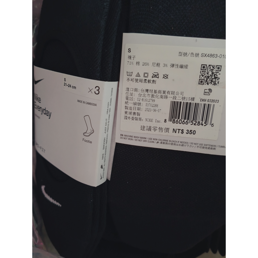 薄襪 NIKE W NK EVRY LTWT FOOT 三雙一組 黑色 輕薄 船型襪 隱形襪-細節圖6