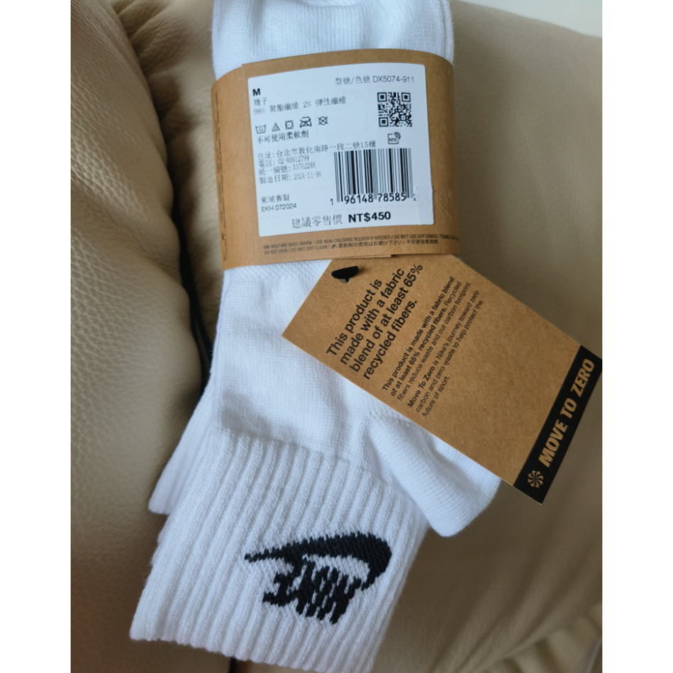 Nike Everyday Essential 短襪 三色一組 DX5074-911-細節圖5