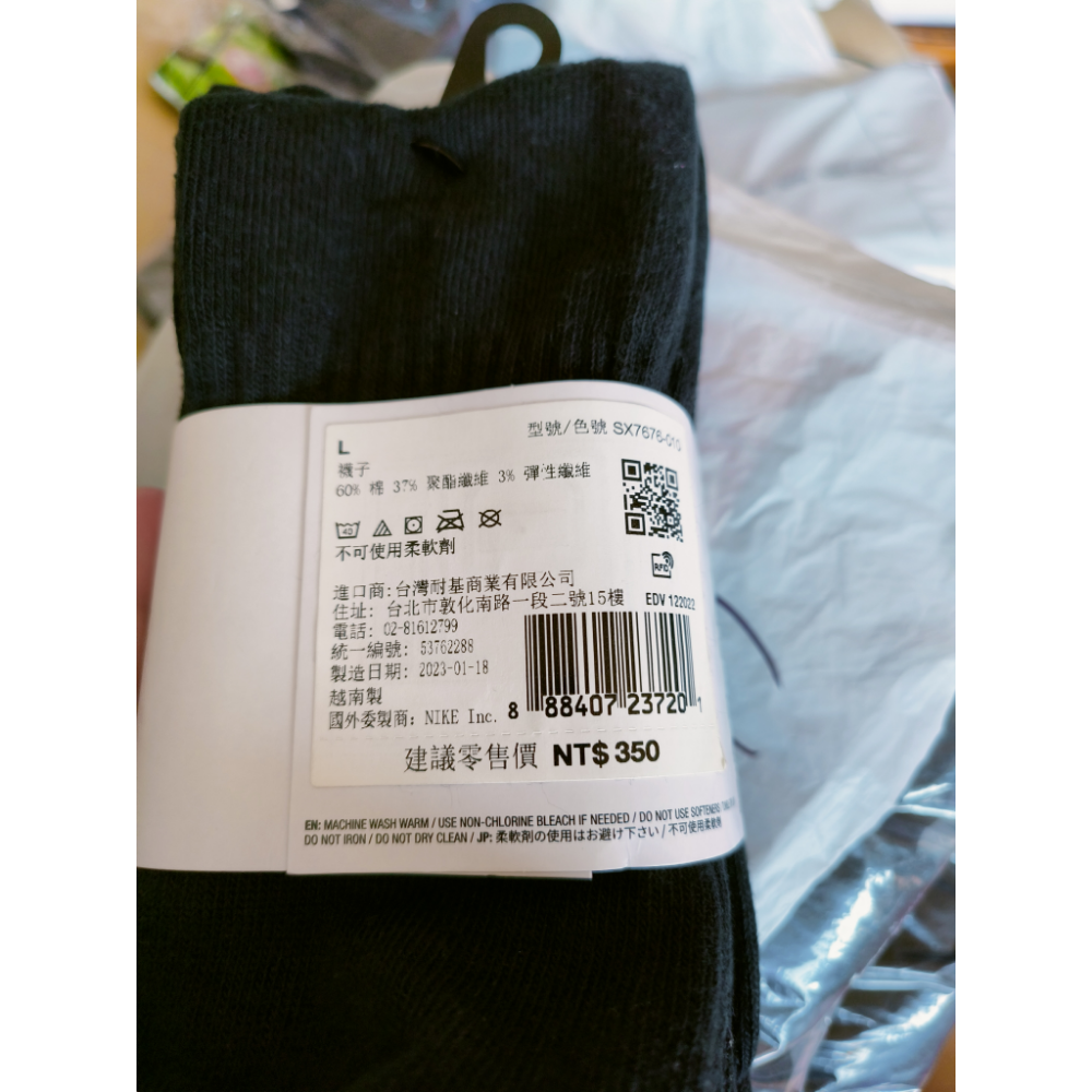 (3 雙) 薄款 Nike Everyday Lightweight 訓練中筒襪SX7676-010-細節圖7