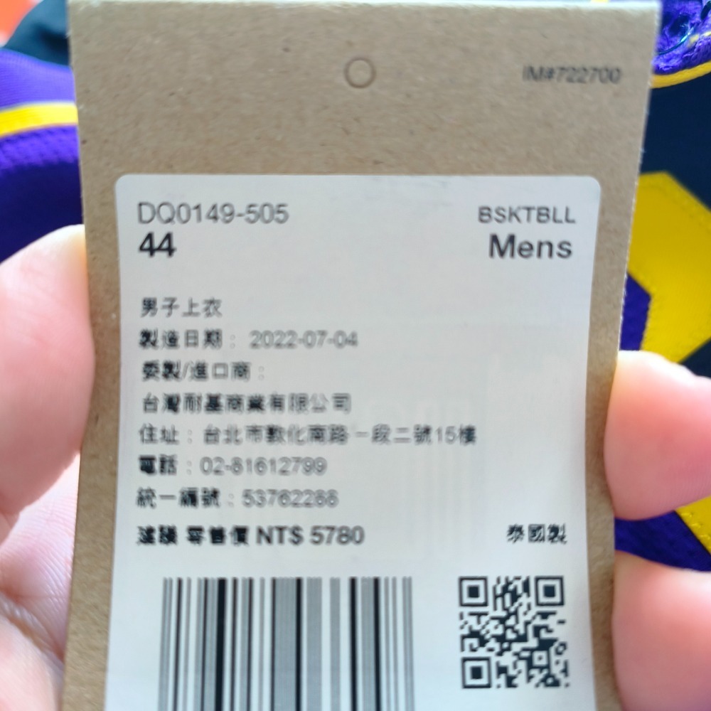 DQ0149-505-客制化商品，無退換貨-細節圖5