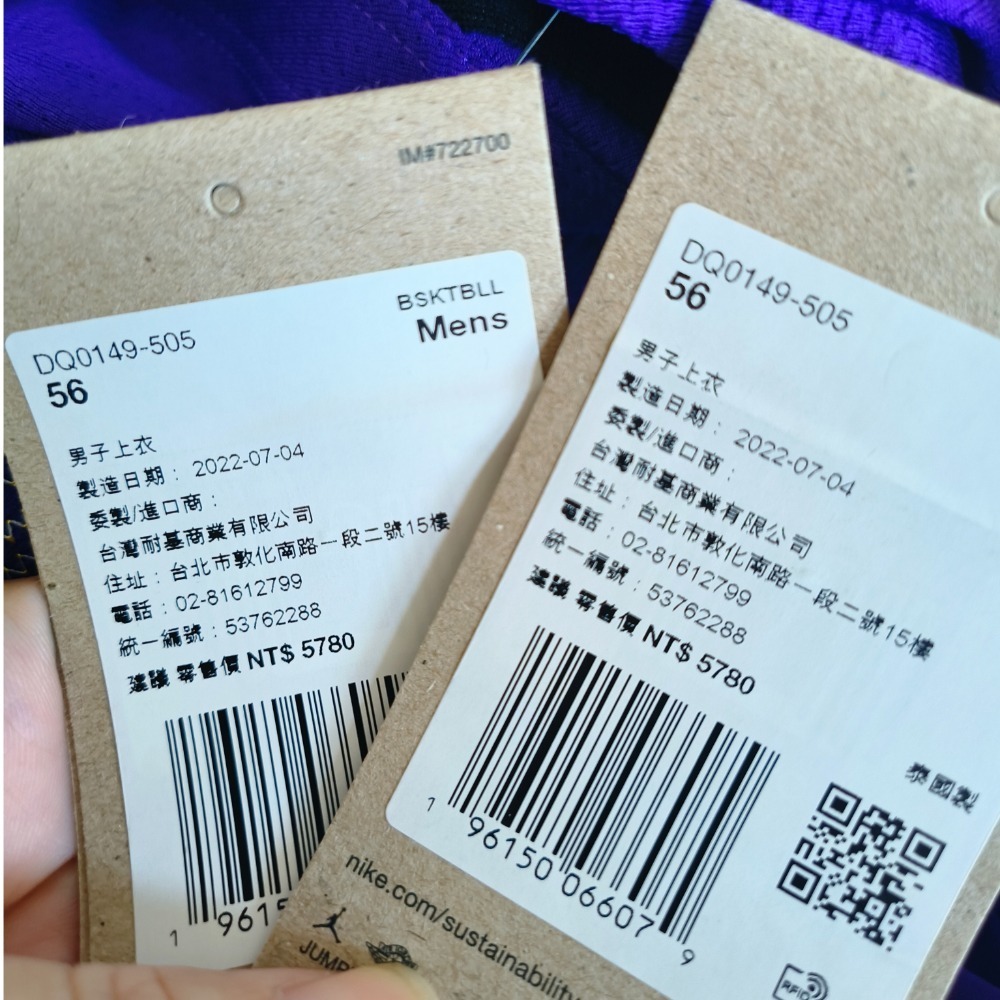 DQ0149-505-客制化商品，無退換貨-細節圖8