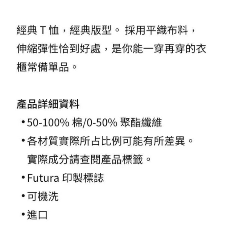 女子 NIKE AS W NSW TEE ESSNTL 基本款 短棉T 黑-細節圖6