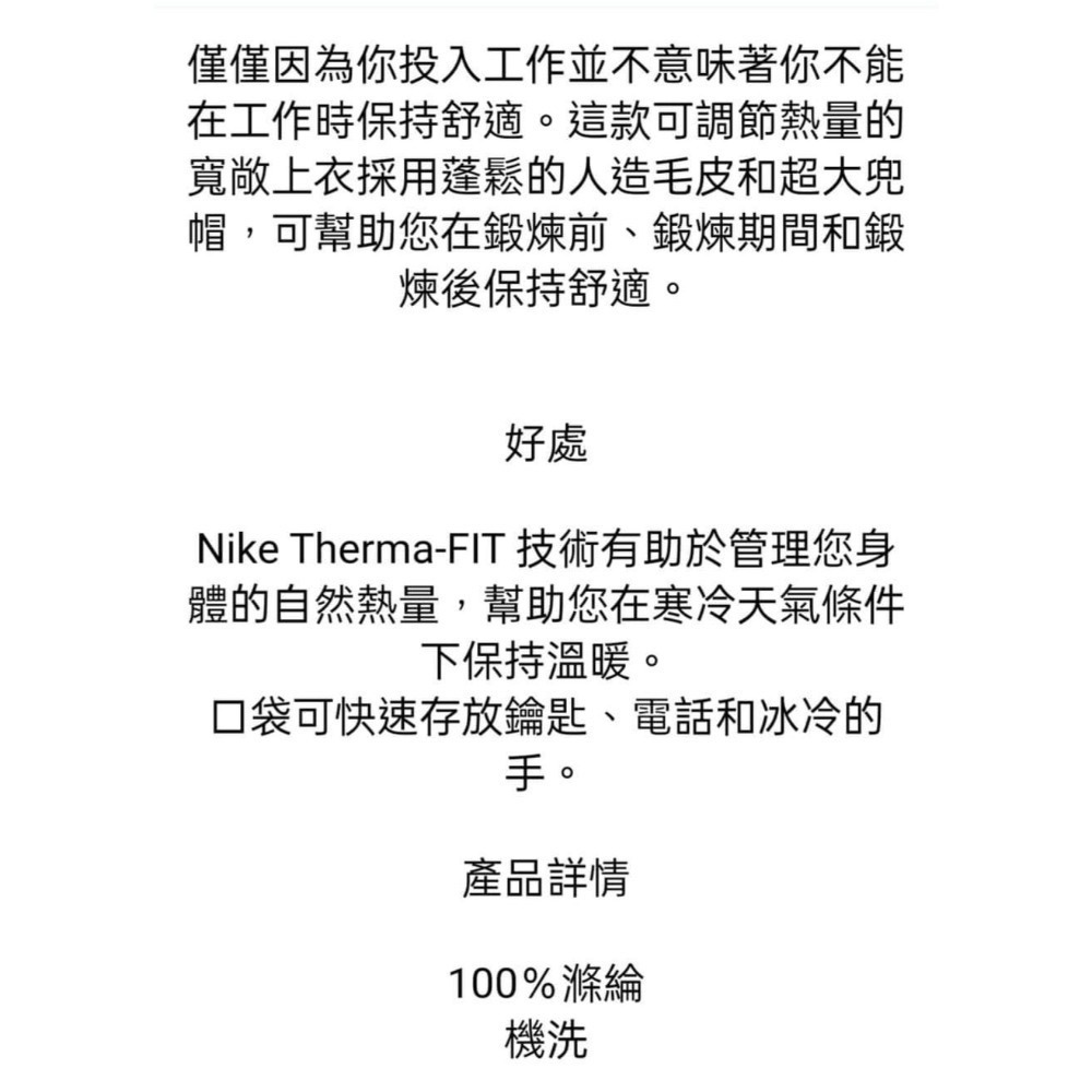 女 Nike 保暖 連帽上衣  Therma-FIT 口袋 黑-細節圖8
