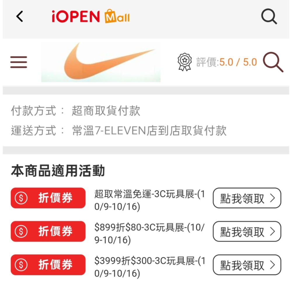 女款Nike Wmns Court Legacy Lift 白黑 經典 復古 厚底 增高 穿搭 休閒鞋-細節圖11