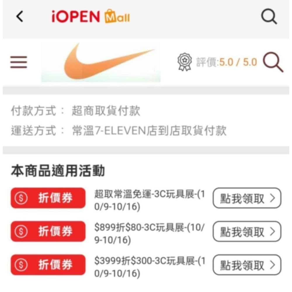 男子JORDAN DF SPRT DMND SHORT  黑白 快速排汗 美式籃球褲  褲長偏短-細節圖11