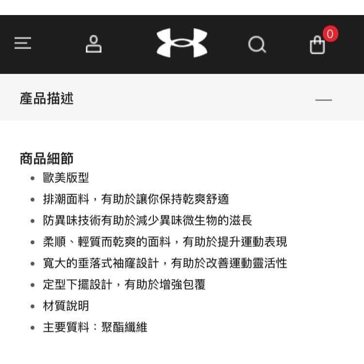 男 Under Armour Tech 2.0 排汗 運動 訓練 重訓背心 美版 定價880-細節圖5