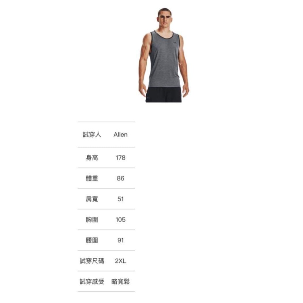 男 Under Armour Tech 2.0 排汗 運動 訓練 重訓背心 美版 定價880-細節圖7