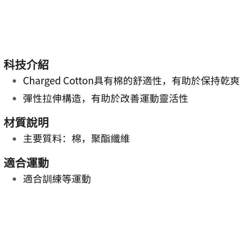 男 UA Big Logo 排汗快乾短袖T恤 定價880 特價480/件-細節圖3