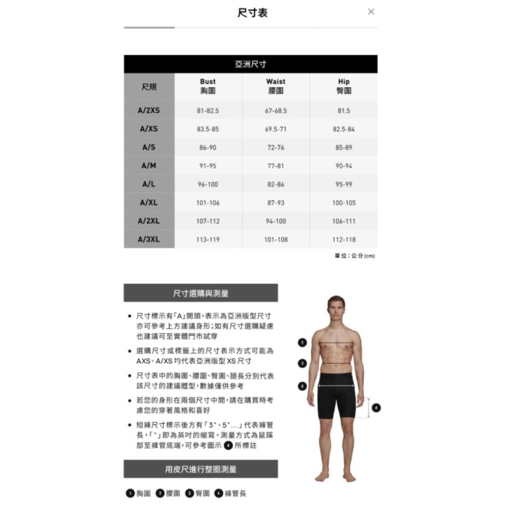 男子 ADIDAS TECHFIT 黑色 快速排汗 訓練 緊身長褲 定價1290-細節圖7