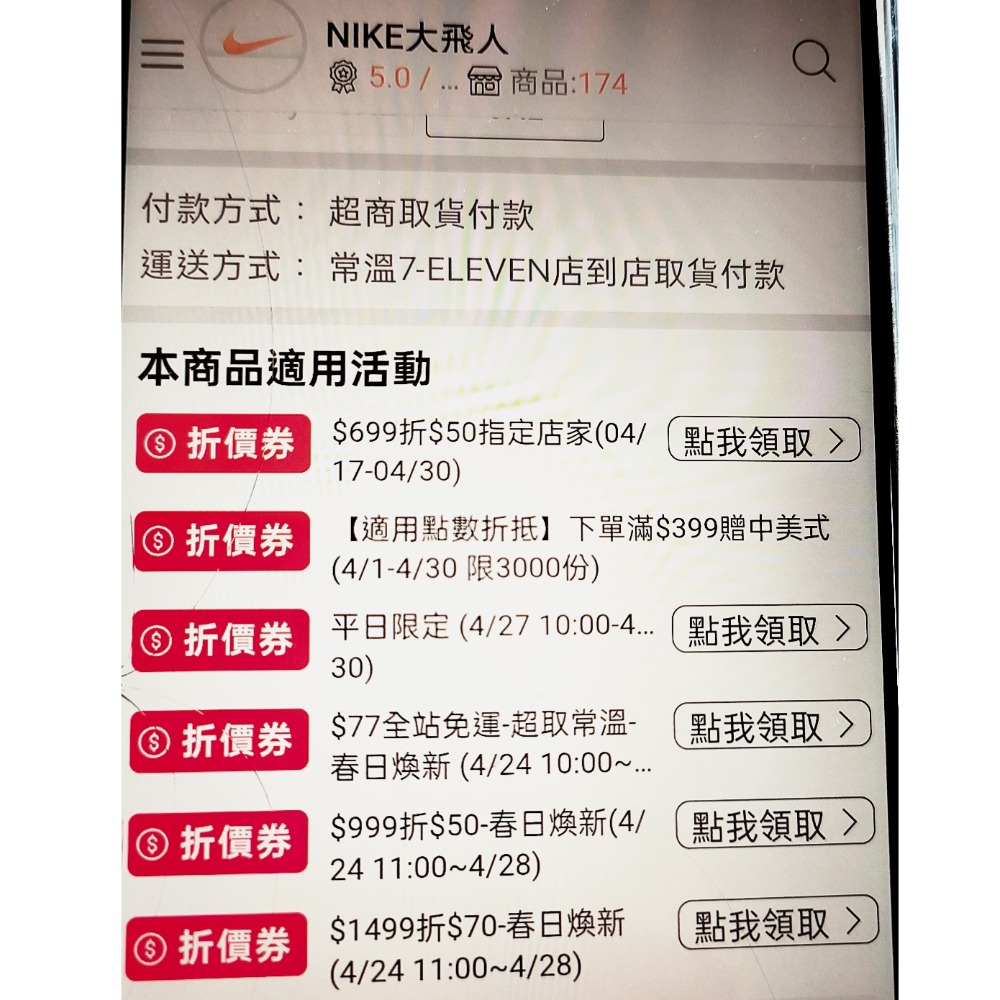男款 NIKE GIANNIS FREAK 6 EP 希臘怪物 字母哥 XDR耐磨 籃球鞋 FJ7807-001-細節圖7