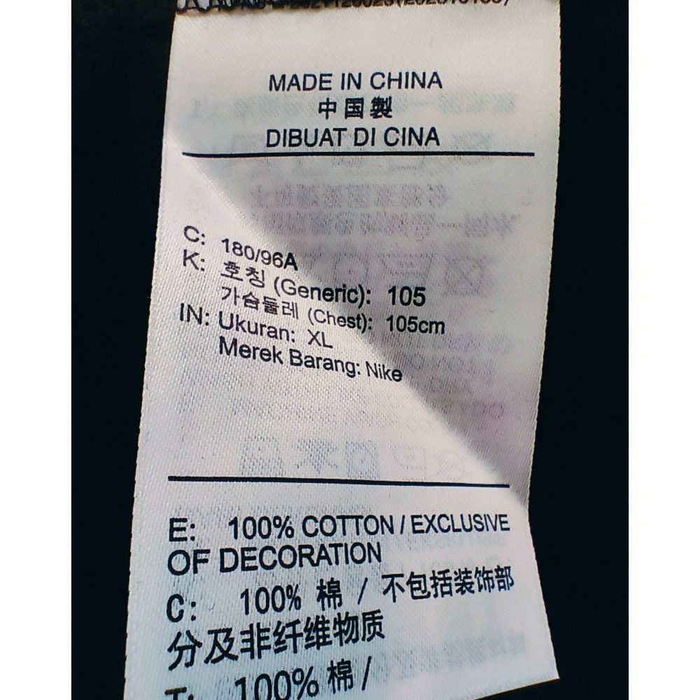 男子 NIKE SWOOSH TEE  刺繡小勾 棉質 短袖上衣 黑色 定價880-細節圖5