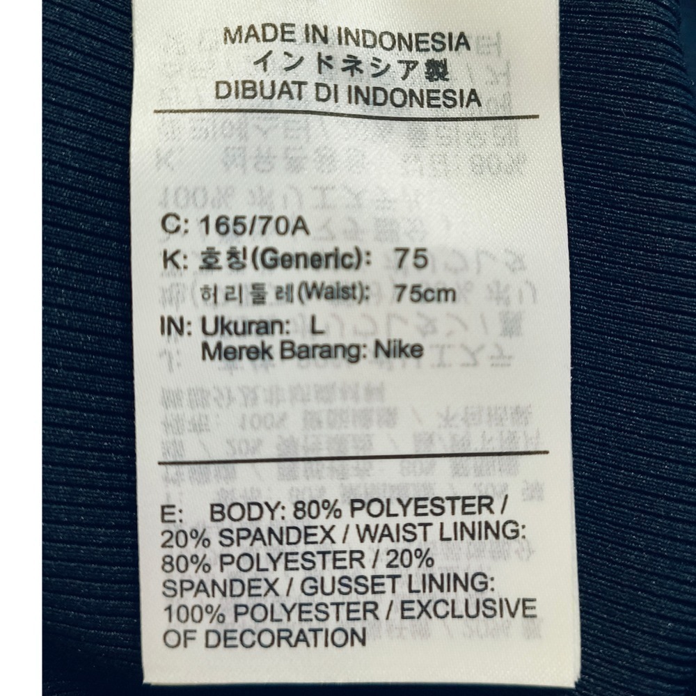 女子Nike One Rib 黑色 吸濕排汗 高腰九分內搭褲 定價1980-細節圖2