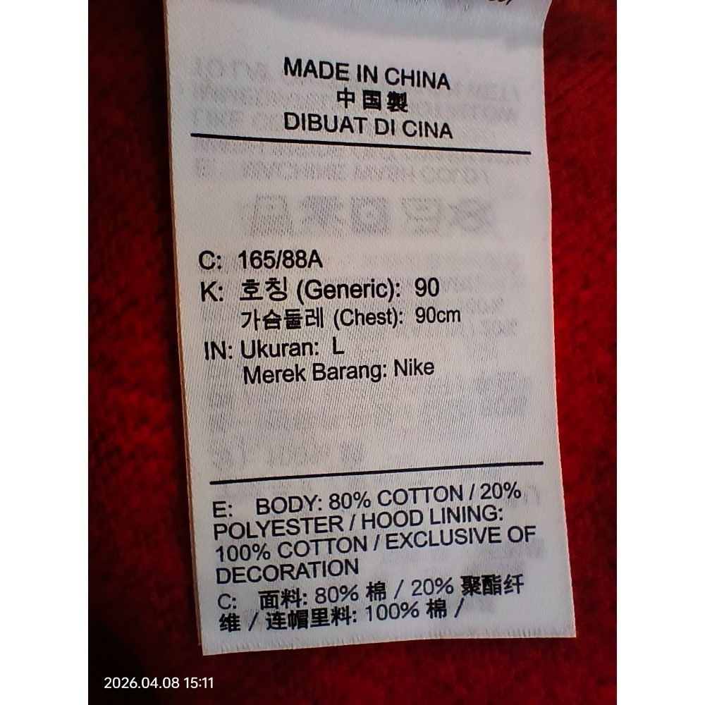 女 Nike Sportswear Club Fleece 連帽長袖上衣 帽T-細節圖2