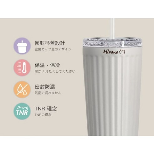 日本 Hirone 304 不鏽鋼和風立柱吸管杯-細節圖3