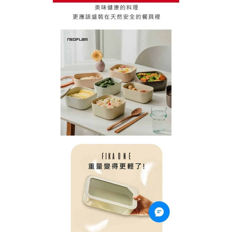 FIKA ONE長方形陶瓷保鮮盒-細節圖2
