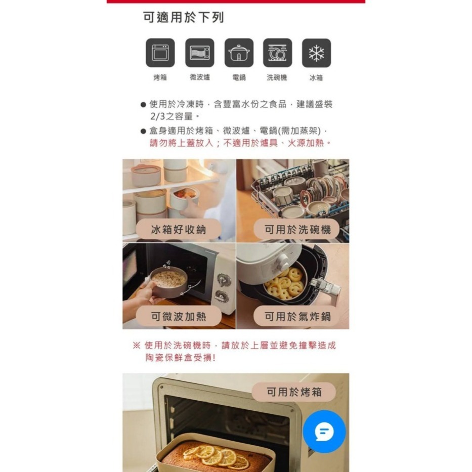 FIKA ONE長方形陶瓷保鮮盒-細節圖5