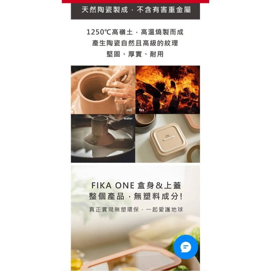 FIKA ONE長方形陶瓷保鮮盒-細節圖7