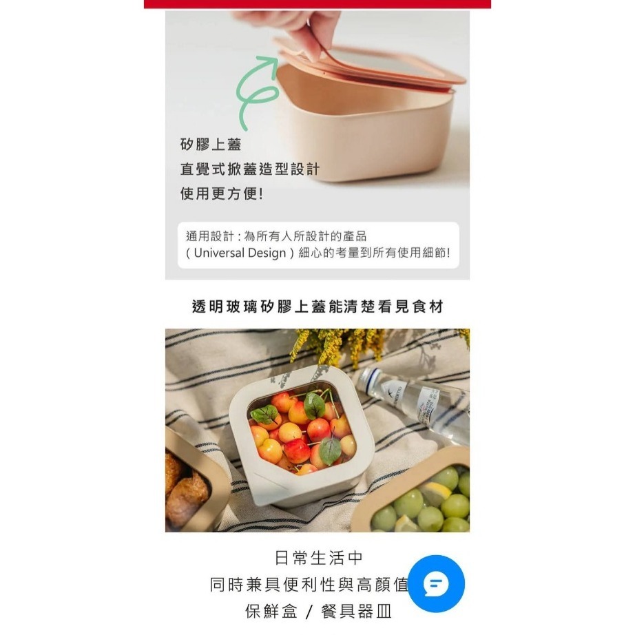 FIKA ONE長方形陶瓷保鮮盒-細節圖8