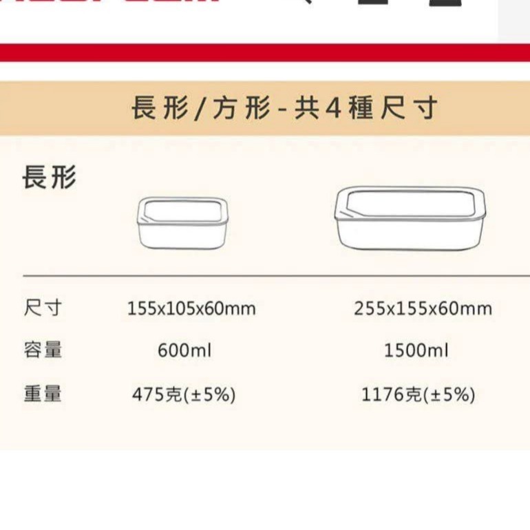 FIKA ONE長方形陶瓷保鮮盒-細節圖9