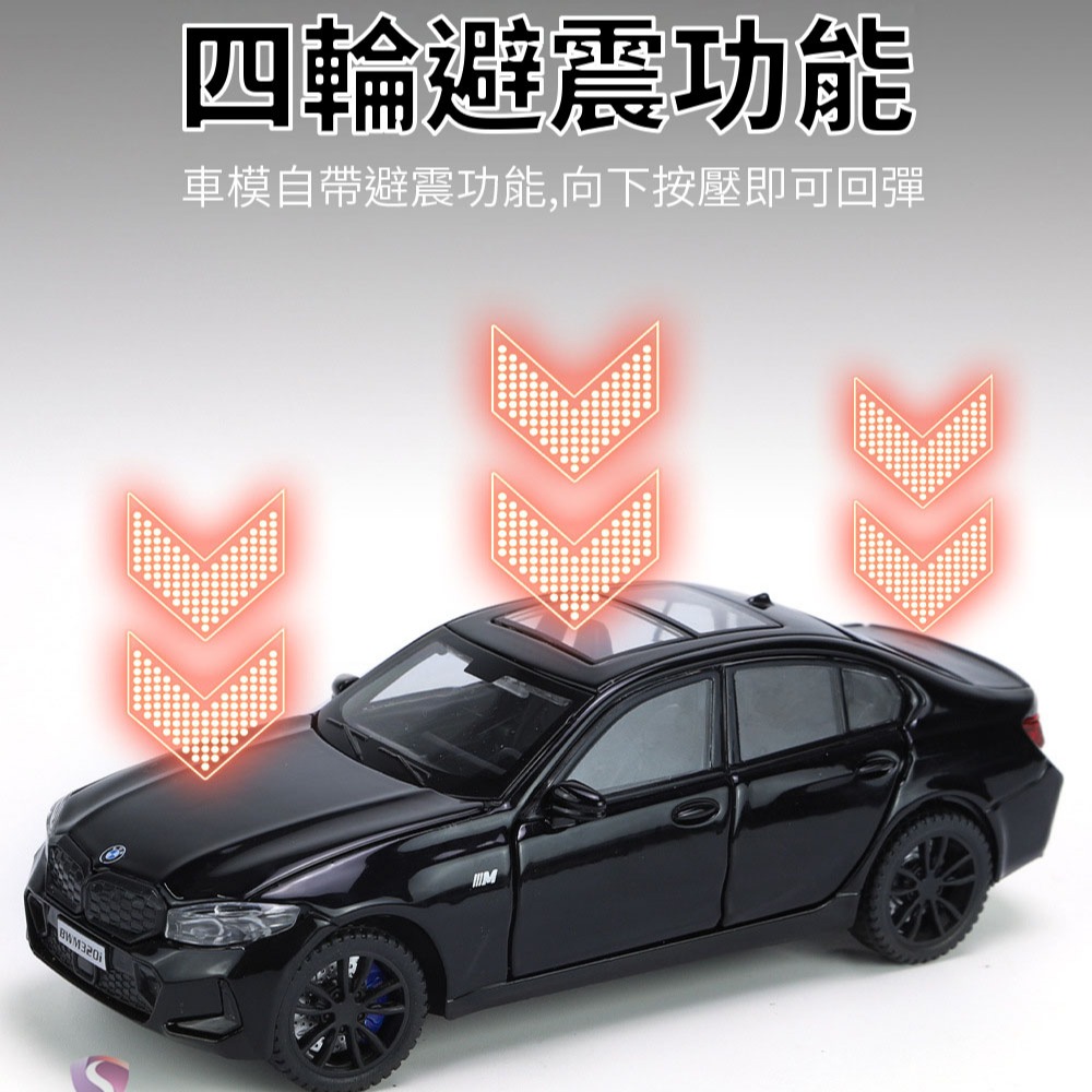【現貨】模型車 BMW 320i 330i G20 寶馬 轎車 聲光 迴力車 1:32 合金模型 汽車 Msport-細節圖7