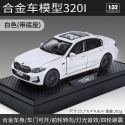 【現貨】模型車 BMW 320i 330i G20 寶馬 轎車 聲光 迴力車 1:32 合金模型 汽車 Msport-規格圖10