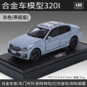 【現貨】模型車 BMW 320i 330i G20 寶馬 轎車 聲光 迴力車 1:32 合金模型 汽車 Msport-規格圖10