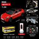 【現貨】模型車 Model 3 特斯拉 Tesla Model 聲光 迴力車 1:24 合金模型 電動車-規格圖6