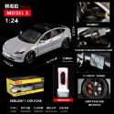 【現貨】模型車 Model 3 特斯拉 Tesla Model 聲光 迴力車 1:24 合金模型 電動車-規格圖6