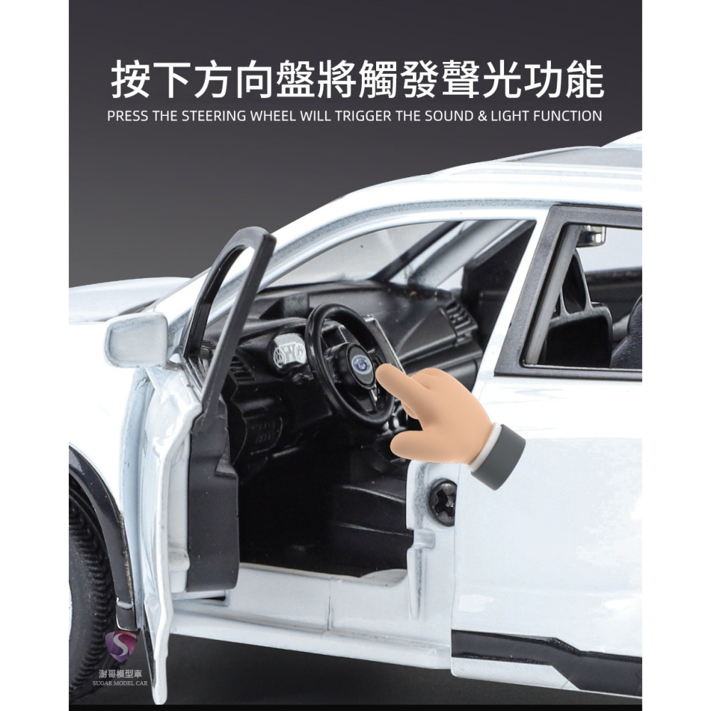 【現貨】模型車 Subaru Forester 速霸陸 森林人 聲光 迴力車 1:32 合金模型 汽車 水平對臥-細節圖6