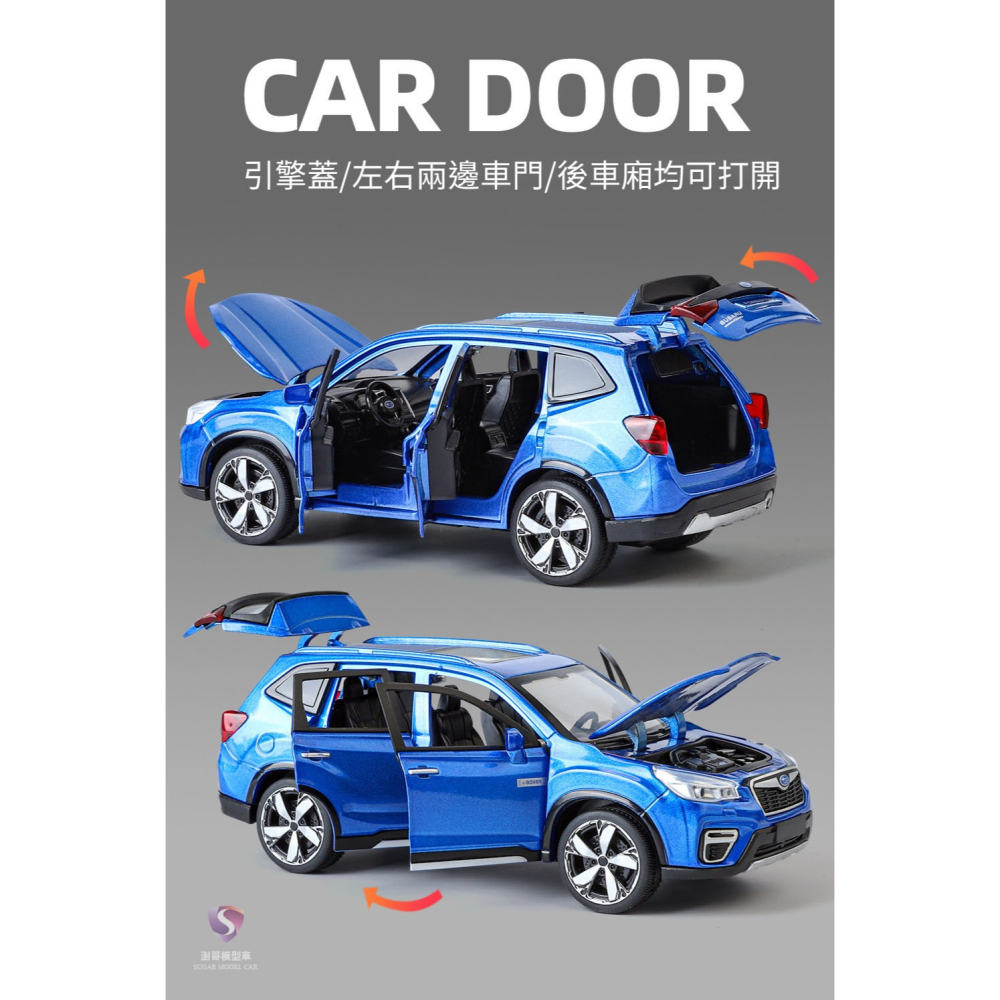 【現貨】模型車 Subaru Forester 速霸陸 森林人 聲光 迴力車 1:32 合金模型 汽車 水平對臥-細節圖7