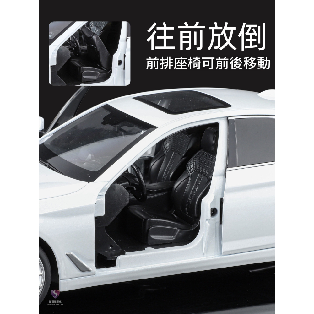 【現貨】模型車 BMW 530i G30 寶馬 1:18 聲光 生日禮物 合金模型 汽車 M Power-細節圖6