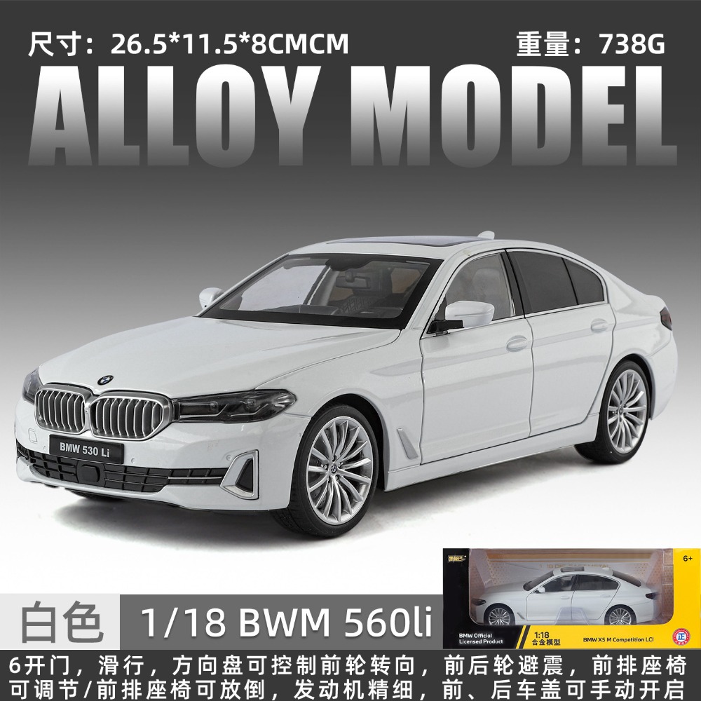 【現貨】模型車 BMW 530i G30 寶馬 1:18 聲光 生日禮物 合金模型 汽車 M Power-規格圖9