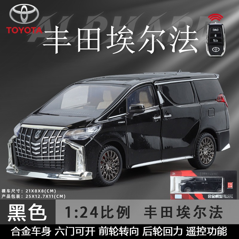 交換禮物 模型車 Toyota Alphard 鑰匙版 聲光 保母車 聲光車 1:24 合金模型 汽車 MPV 阿爾法-規格圖10