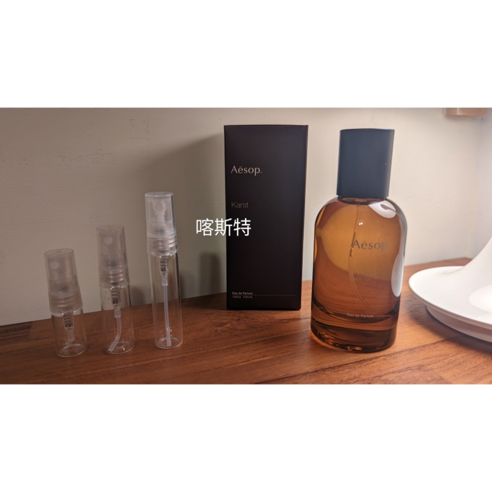 澳洲 Aesop 系列香水 新上架 分享試香 玻璃分裝瓶 2ml-細節圖4