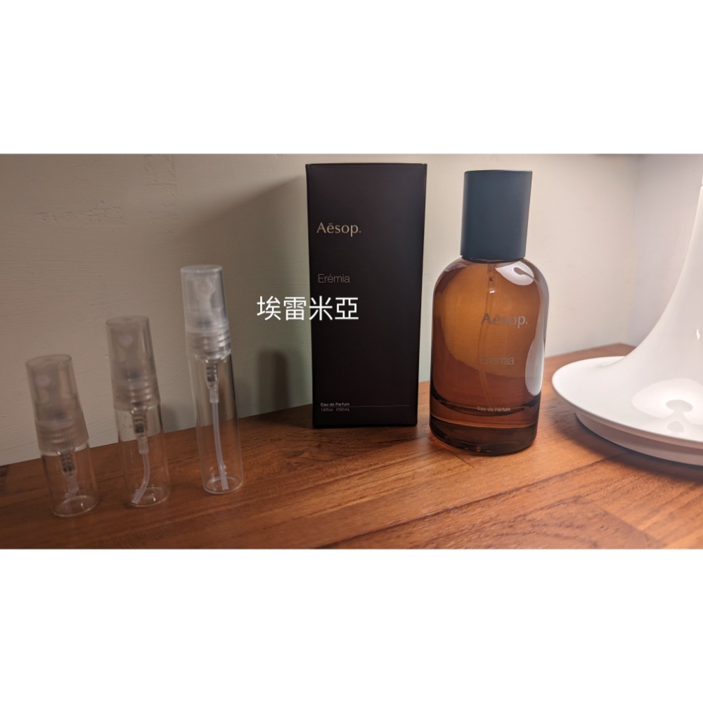 澳洲 Aesop 系列香水 新上架 分享試香 玻璃分裝瓶 2ml-細節圖6
