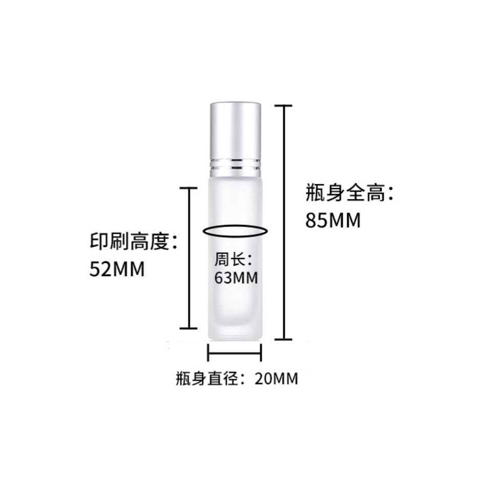 現貨 玉石滾珠分裝瓶 10ml 粉晶 紅碧玉 綠東陵石 磨砂霧狀瓶身-細節圖3