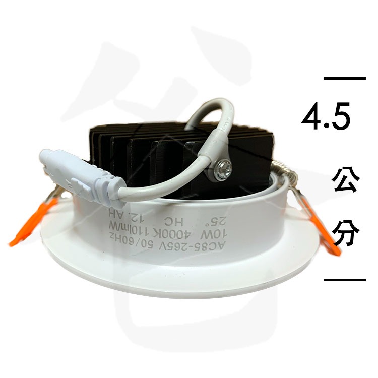 LED 9公分崁燈 9.5公分崁燈 高亮度 最新款 COB 高亮度 110LM/W-細節圖3