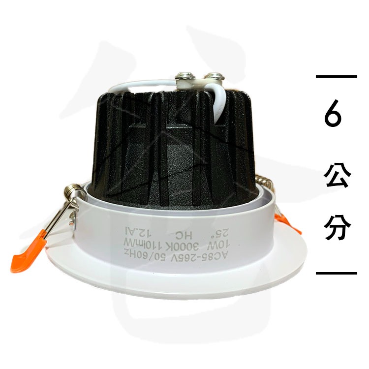 LED 9公分崁燈 9.5公分崁燈 高亮度 最新款 COB 高亮度 110LM/W-細節圖6