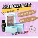 Girl👧🏻 ✨玻璃鍍膜30ml❤️超值組合商品玻璃鍍膜+玻璃粉🌟-規格圖3