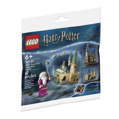 全新未拆 現貨 正版 LEGO 30435 霍格華滋城堡 拼砌包