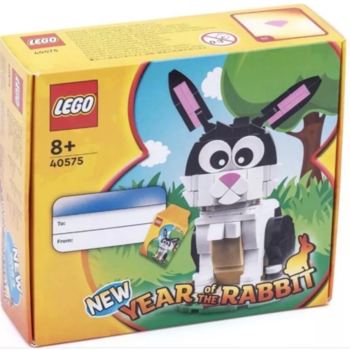 全新未拆 現貨 正版 LEGO 40575 樂高 生肖兔年 2023年