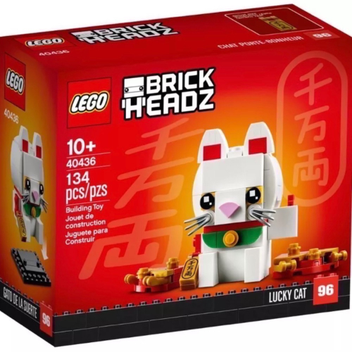 全新未拆 現貨 正版 LEGO 40436 招財貓