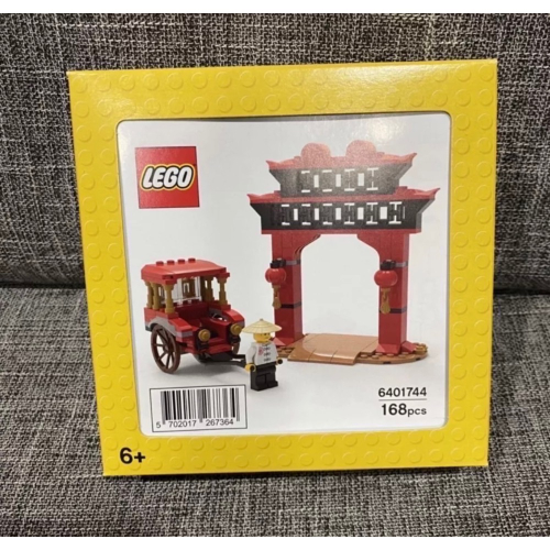 全新未拆 現貨 正版 LEGO 6401744 復刻手拉車街景