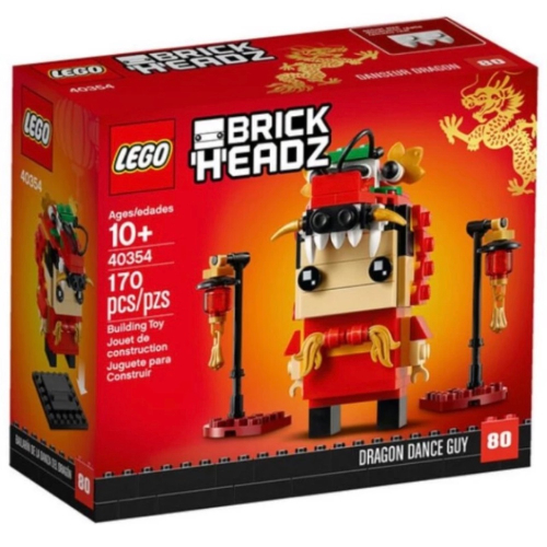 全新未拆 現貨 正版 LEGO 40354 舞龍人 新年 龍年