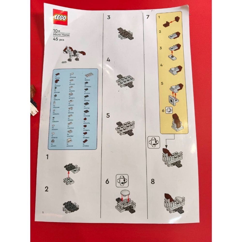 全新 未拼過 袋裝 現貨 正版 LEGO 6621066 樂高  迷你馬 生肖 馬年 台北統一時代限定-細節圖3