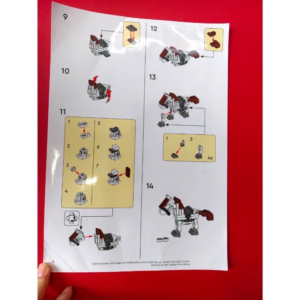 全新 未拼過 袋裝 現貨 正版 LEGO 6621066 樂高  迷你馬 生肖 馬年 台北統一時代限定-細節圖4