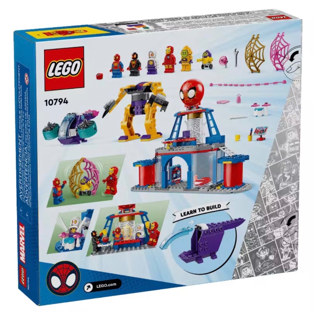 全新未拆 現貨 正版 LEGO 10794 蜘蛛人小隊總部 MARVEL系列-細節圖2